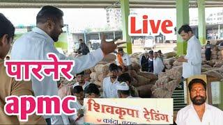 Live कांदा लिलाव पारनेर APMC l ONION MARKET IN PARNER l 09 जानेवारी  2025