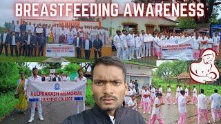 Breastfeeding Awareness//Anganwadi Centre Mahalihuhu Angara Ranchi 👨‍⚕️👩‍⚕️🤔😳