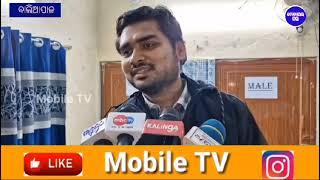 ବାଲିଆପାଳ: ଭୀମଭୋଇ ସାମର୍ଥ୍ୟ ଶିବିର ୧୦ ରେ Mobiletv10