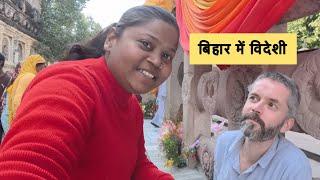 Mahabodhi Temple bodh gaya | bodh gaya temple | bodh gaya temple tour | bihar mein videshi | viral