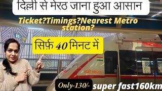 Delhi to Meerut Rrts train journey / दिल्ली से मेरठ सिर्फ 40 मिनट मे /Delhi Meerut Rrts update