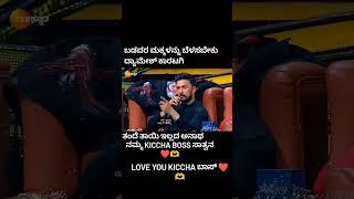 #ಕಾರಟಗಿ ದ್ಯಾಮೇಶ ಕಿಚ್ಚ ಸುದೀಪ್ ಸಾಂತ್ವಾನ ನೀಡಿದರು ❤💞