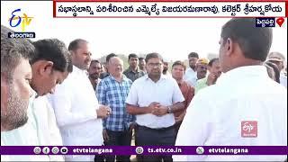 Unemployment Victory Celebration in Peddapalli | పెద్దపల్లిలో నిరుద్యోగ విజయోత్సవ సభ