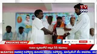 TV 999//సూర్యాపేట జిల్లా అధ్యక్షులు పులుసు వెంకన్న, సభధ్యక్షులు యాదాద్రి బోనగిరి జిల్లా అధ్యక్షులు