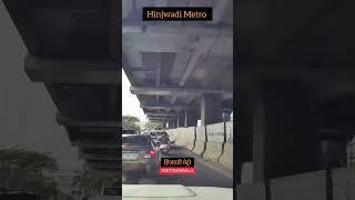 🚇 Hinjwadi Metro 🚇