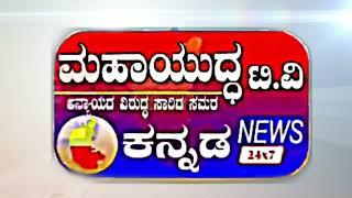 ದೇವದುರ್ಗ:ಕುರಿಗಳ ಮೇಲೆ ಹರಿದ ವಾಹನ 10ಕ್ಕೂ ಅಧಿಕ ಕುರಿಗಳ ಸಾವು!