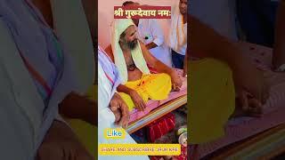 श्री1008श्री बालकानन्द जी महाराज!आश्रम हरभवता (निवाई)