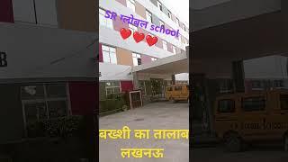 SR global school __पोस्ट बख्शी का तालाब लखनऊ से ♥️♥️♥️♥️♥️♥️♥️