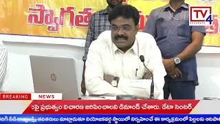 డిసెంబర్ 7న బాపట్ల రానున్న ఏపీ సీఎం చంద్రబాబు నాయుడు