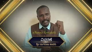 18- ಸುರಪುರ | ಫ್ರೆಂಚರಿಂದ ಬ್ರಿಟಿಷರಿಗೆ ಸೋಲು, ಆದರೆ ರಾಜಾ ವೆಂಕಟಪ್ಪನಾಯಕನಿಗೆ ಪಾಂಡಿಚೇರಿ ಯುದ್ಧದಲ್ಲಿ ಜಯ.