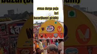 #Maa durga puja scene isribazar (dumri,giridih)