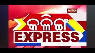 ବୋଲଗଡ଼ ମହୋତ୍ସବ ଆଶା-୨୦୨୪ ତା.୨୬/୧୨/୨୦୨୪ ଗୁରୁବାର 💐🙏🎤