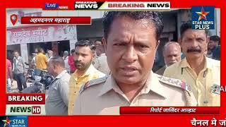 राहुरी फैक्ट्री में बिना नंबर प्लेट वाली बाइकों पर पुलिस की कार्रवाई।