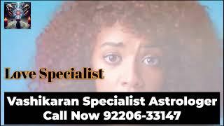 Vashikaran Specialist Astrologer in Tilangpur Kotla Tukhmirpur Ujwa Ziauddinpur Central East North