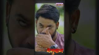 Bezubaan | Full Movie | Bhojpuri New Movie 2025