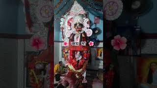 🌺 উদয়পুর ভদ্রকালী মা 🌺 তারাপীঠ বীরভূম 🙏