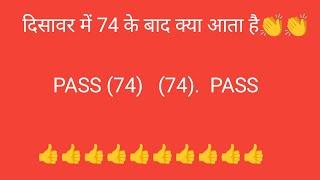 December,19 ,2024फ़रीदाबाद ग़ाज़ियाबाद गली दिसावर सट्टा किंग सिंगल जोड़ी ट्रिक लोवेस कवर होगा