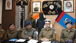 रांची पुलिस ने ओरमांझी गोलीकांड का किया खुलासा, गिरफ्तार अपराधी सुजीत सिन्हा गिरोह का सदस्य