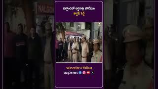 నల్గొండలో అర్ధరాత్రి పోలీసుల కార్డన్ సెర్చ్ | Nalgonda | Telangana | Way2news Telugu