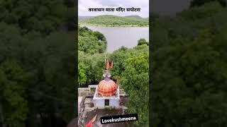 बरबासन माता मंदिर सपोटरा