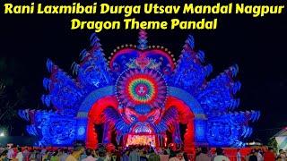 Rani Laxmibai Durga Devi : Dragon Theme Pandal Nagpur 2024 | Rani Laxmibai Durga Utsav Mandal Nagpur