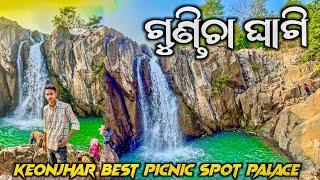 GUNDICHAGHAGI WATERFALL KEONJHAR BEST PICNIC SPOT PALACE || ଗୁଣ୍ଡିଚା ଘାଗି KEONJHAR ODIA VLOGS 2025