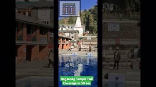 Bhagsunath Temple | Kangra | Himachal Pradesh | Hindu