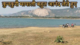 कुनकुरी मायाली में आपका स्वागत है # kurkuri malyali # kunkuri jashpur vlog