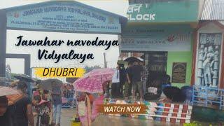 জৱাহৰ নৱোদয় বিদ্যালয়, ধুবুৰী | Inside Jawahar Navodaya Vidyalaya, Alomganj, Dhubri