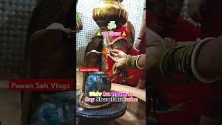 Shiv Ka Naam Lo 🕉️🙏 #shortvideo Shiv Mandir Mansi Gharari #Khagaria Bihar