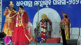 ଧନୁଯାତ୍ରା ମସୋତ୍ସବ ଦାସିଗାଁ କଳାହାଣ୍ଡି କଂଶ ର ହାଈଲାଇଟ୍ ସିନି ଦେଖନ୍ତୁ ଫୁଲ ଭିଡିଓ