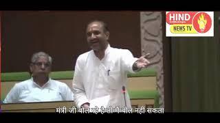 रानीवाड़ा विधायक रतन देसाई का राजस्थान विधानसभा में भाषण