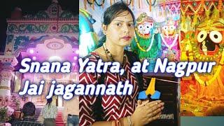 Snana Yatra at Besa jagannath temple 🙏,Nagpur.new temple visit with family vlogsbyshravani8604