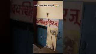 सर्वोदय इंटर कॉलेज कालपी जालौन