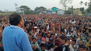 #akhilgogoi সাংঘাটিক মানুহ। বৰপেটাৰ চেঙা সমষ্টিত। আলোপতিত ৰাইজৰ দলৰ বিশাল গণ সমাৱেশত অখিল গগৈ।