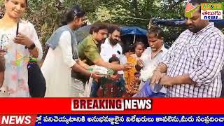 ||#గౌతమ్ బుద్ధ సేవాదళ్ ఆధ్వర్యంలో అమలాపురం లో సుమారుగా 60 మంది  ఆత్మీయులకు చలిదుప్పట్లు, అన్నదానం