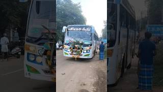 🤍SRI SIVA SAKTHI BUS சங்கரன்கோவில்  TO பாபநாசம்