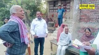 सीतामढ़ी में पैक्स चुनाव : सुरसंड के राधाउर में पहली बार चुनाव लड़ रहे युवा नेता को मिल रहा जनसमर्थन