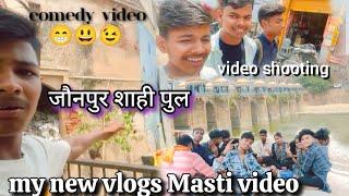 आज हम लोग जोनपुर शाहपुर |#vlog#new#comedy#viral#funny#video#youtube#myfirstvlog#masti Happy 😁😁