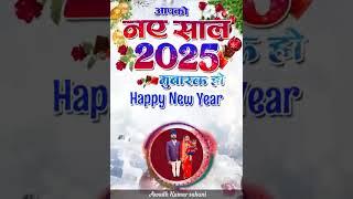 शॉर्ट रेल वीडियो सुगौली 2025