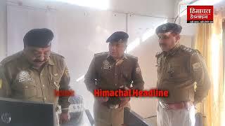 भोरंज विधायक ने लदरौर में पुलिस चौकी का विधिवत उद्घाटनक्षेत्र के लोगों को मिलेगी पुलिस की बेहतर सेवा