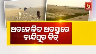 Chandipur Beach Disappears in Waste Dump? | Negligence Leaves Balasore's Chandipur Beach in Shambles