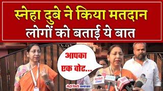 Vasai Voting News Update | Sneha Dubey Voting | Vasai Election 2024