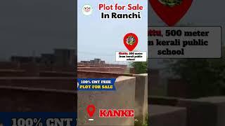 Plot for Sale in Ranchi || KANKE, Chuttu || 40 DCM || 500 meter from kerali public school,