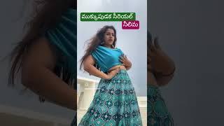 రారా బొబ్బిలి రాజా