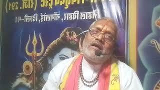 श्री शुक सत्संग निहाल विहार वक्त श्री राम गोपाल मधुबनी मिश्र अवध वासी