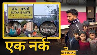 The Shocking TRUTH About Delhi's Forgotten People || Daya Basti