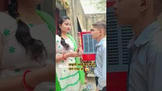 #viralvideo #motivation #trendingshorts 😱😱😭 रिंकू रोहतास वाली