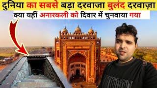 BULAND DARWAZA DETAILED TOUR ||