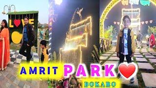 Amrit Park Bokaro ❤️ बोकारो का सबसे खूबसूरत पार्क || Amrit Park || Chas Bokaro